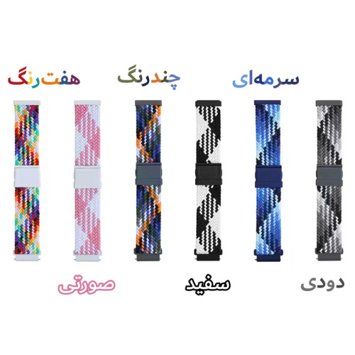 بند بافت Xiaomi Watch XMWTC02
